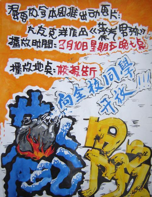 稚内ノーススター学園大学学士学位证