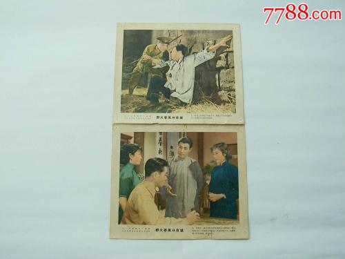 制作护土执业证书